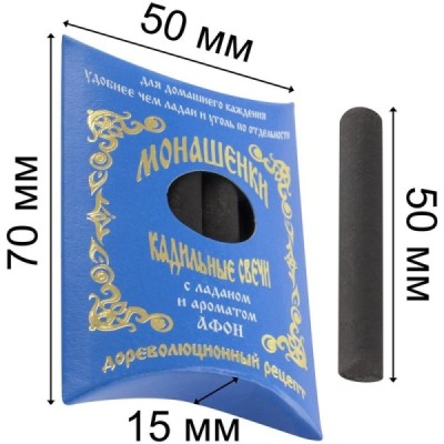 7 pcs Incense candles "Monaschenki" Athos