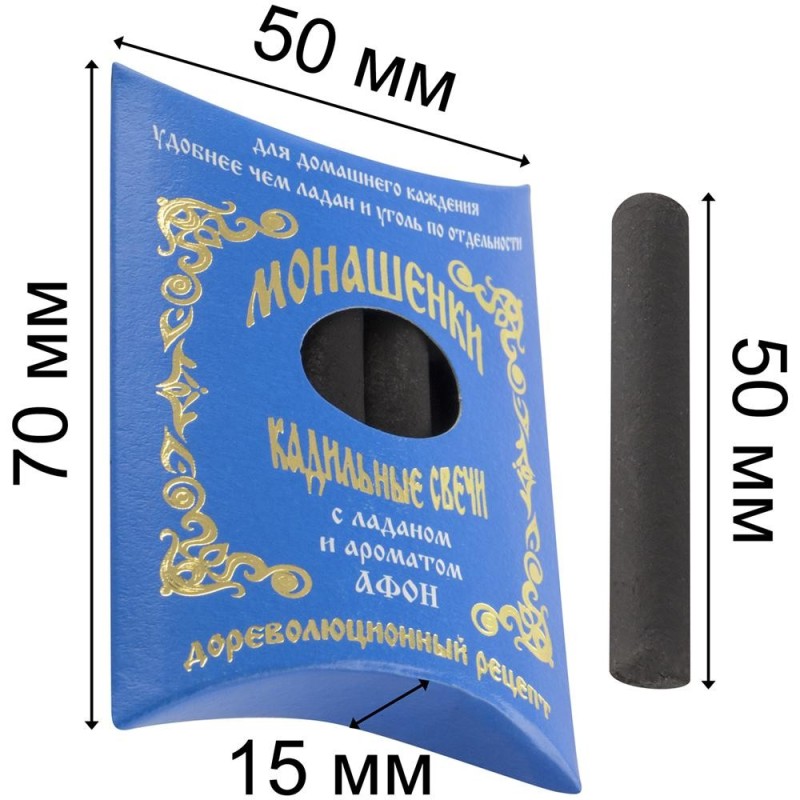 7 pcs Incense candles "Monaschenki" Athos