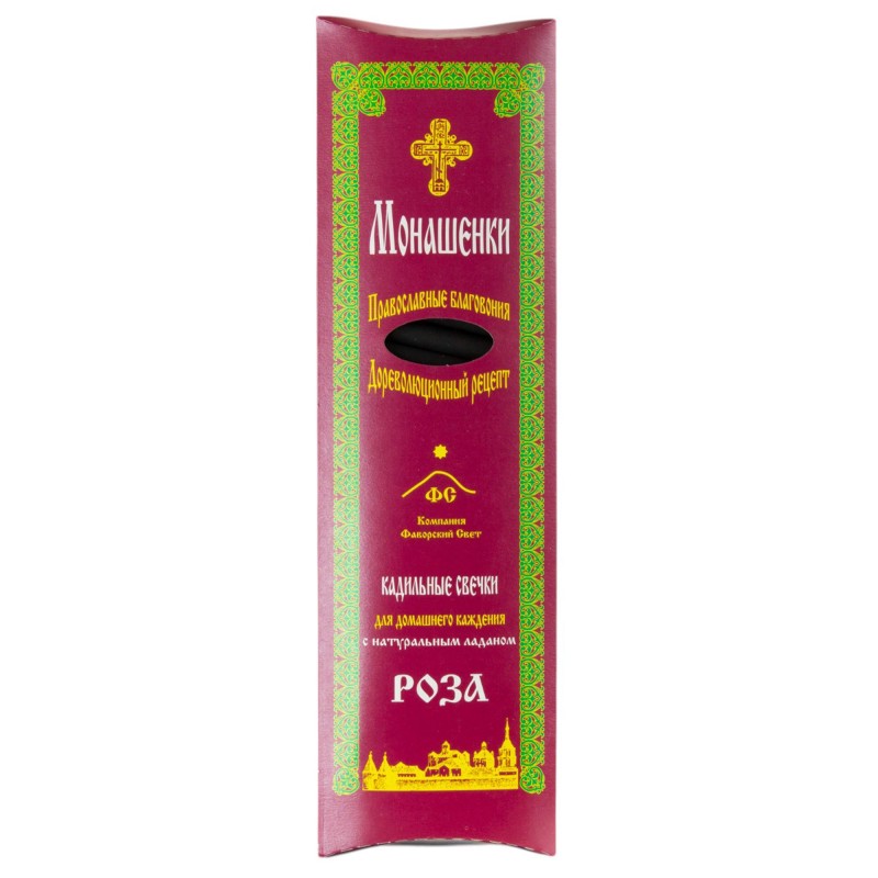 24 pcs incense Candles Monashenki "Rose" + stand included