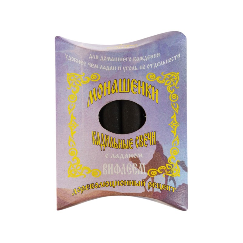 7 pcs Incense candles "Monaschenki" Bethlehem