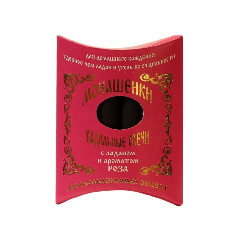 7 pcs Censer candles Nuns "Rose"