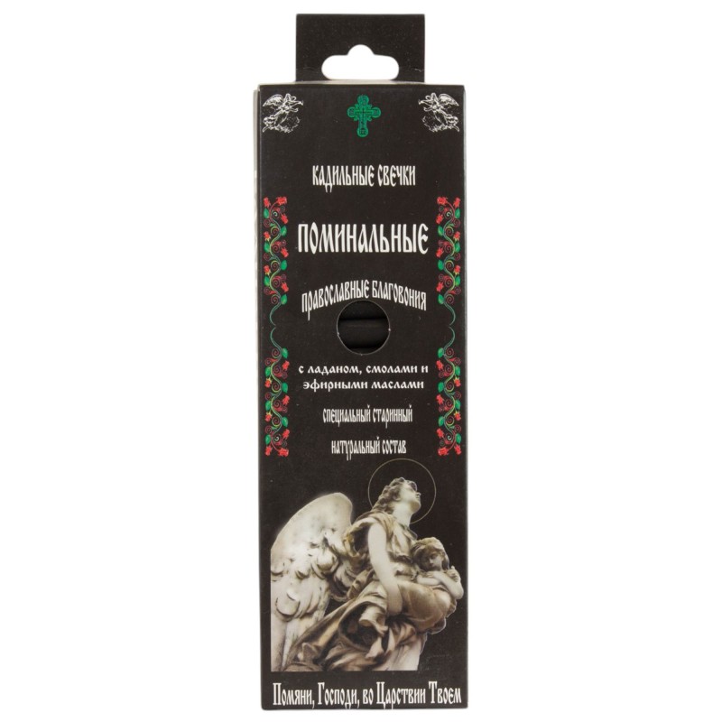 14 tk viirukiküünlaid "Monashenki" Matused