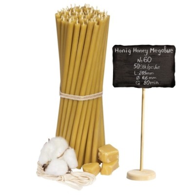 Beeswax Church Candles "Honey" N60