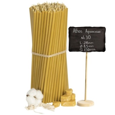 Greek Church Candles (20% Wax) "Athos" N30